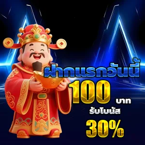 สล็อตเว็บตรง แตกง่าย