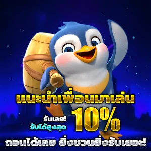 ทางเข้า สล็อตเว็บตรง